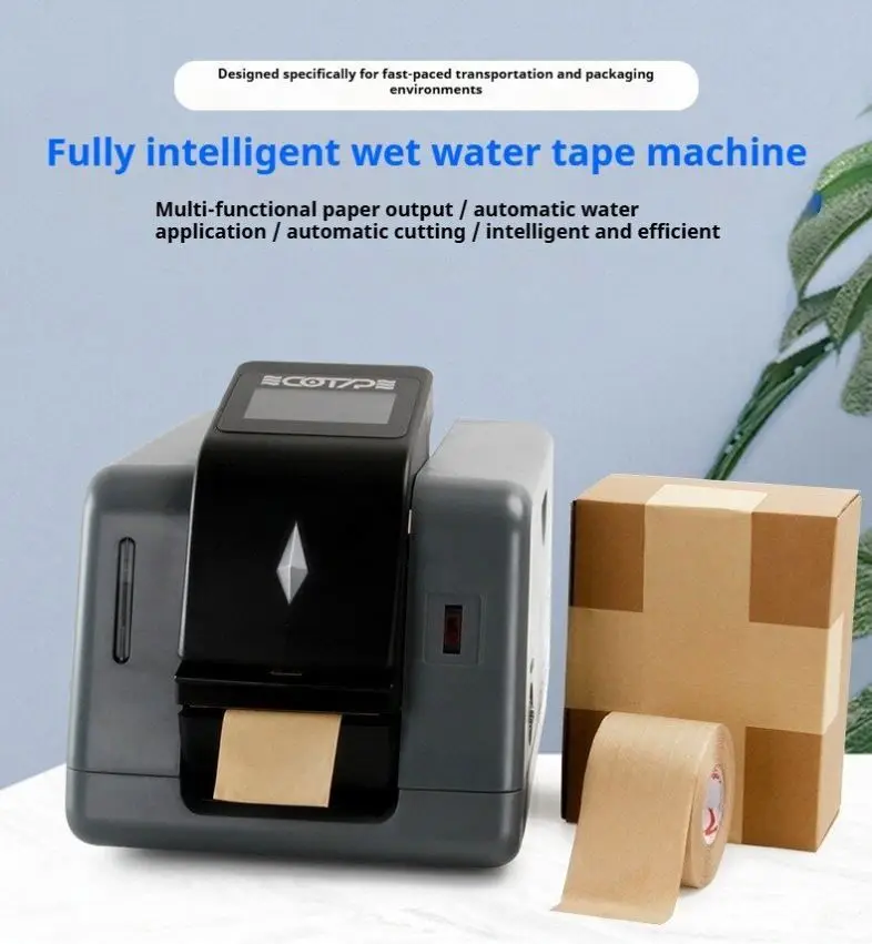 TEBAK Automatic Paper Water Activated Packaging Wet Kraft Cutter Wet Electronic Tapes Packing Tool Gummed Tape Dispenser