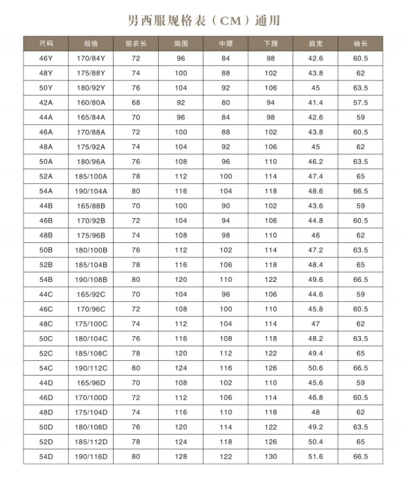 High-end fashion men's business wedding suit