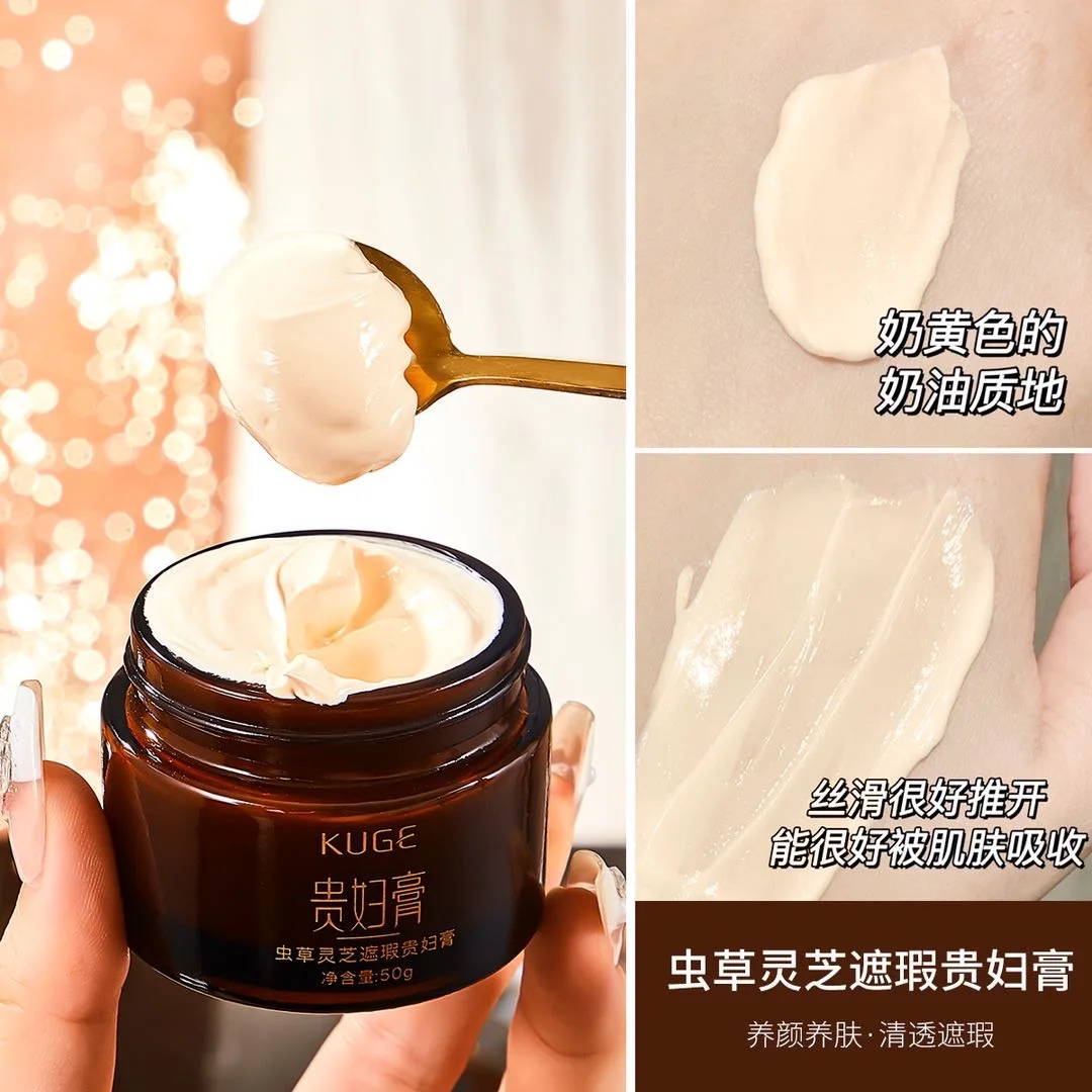 Cordyceps Glossy Ganoderma Concealer Lady Cream 50g Light Foundation Toning Cream