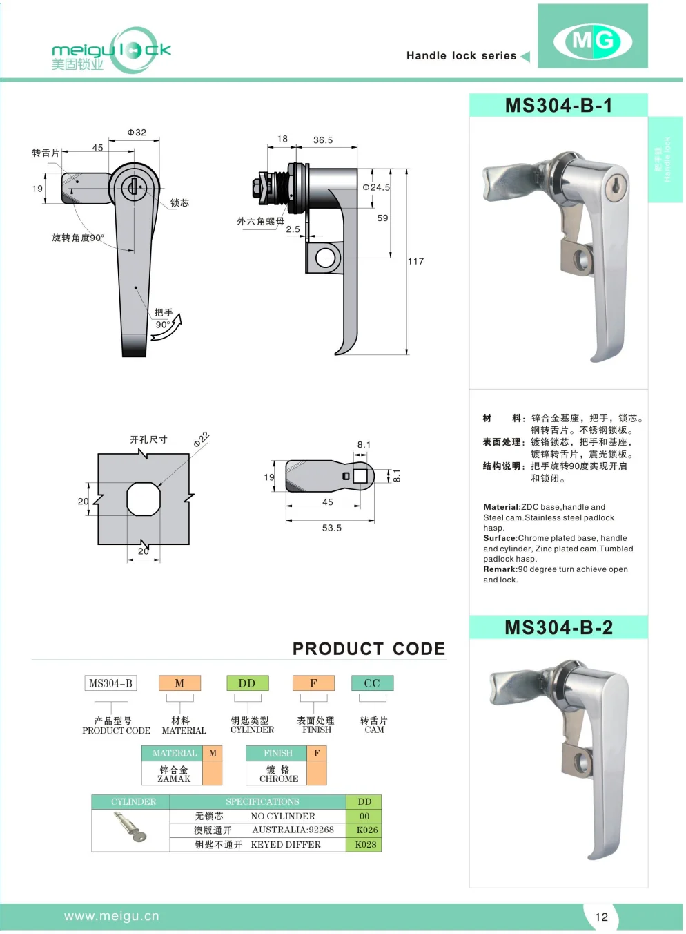 Wholesale Price Zinc Alloy Swing Gate Lever Keyed Handle Garage Door Lock details