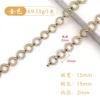 15mm gold round diamond chain
