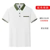White and tea green color-blocked collar