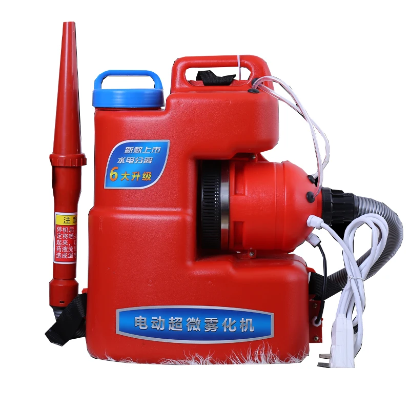 Agriculture Handhold ULV Cold Fogger Electric Sprayer