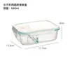 640ml with 2 grids