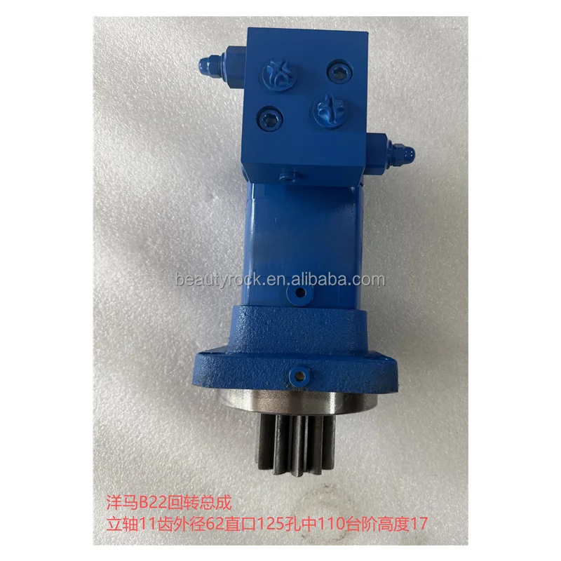 Mini Excavator B22 Swing Motor & Gearbox | Online Support | 6