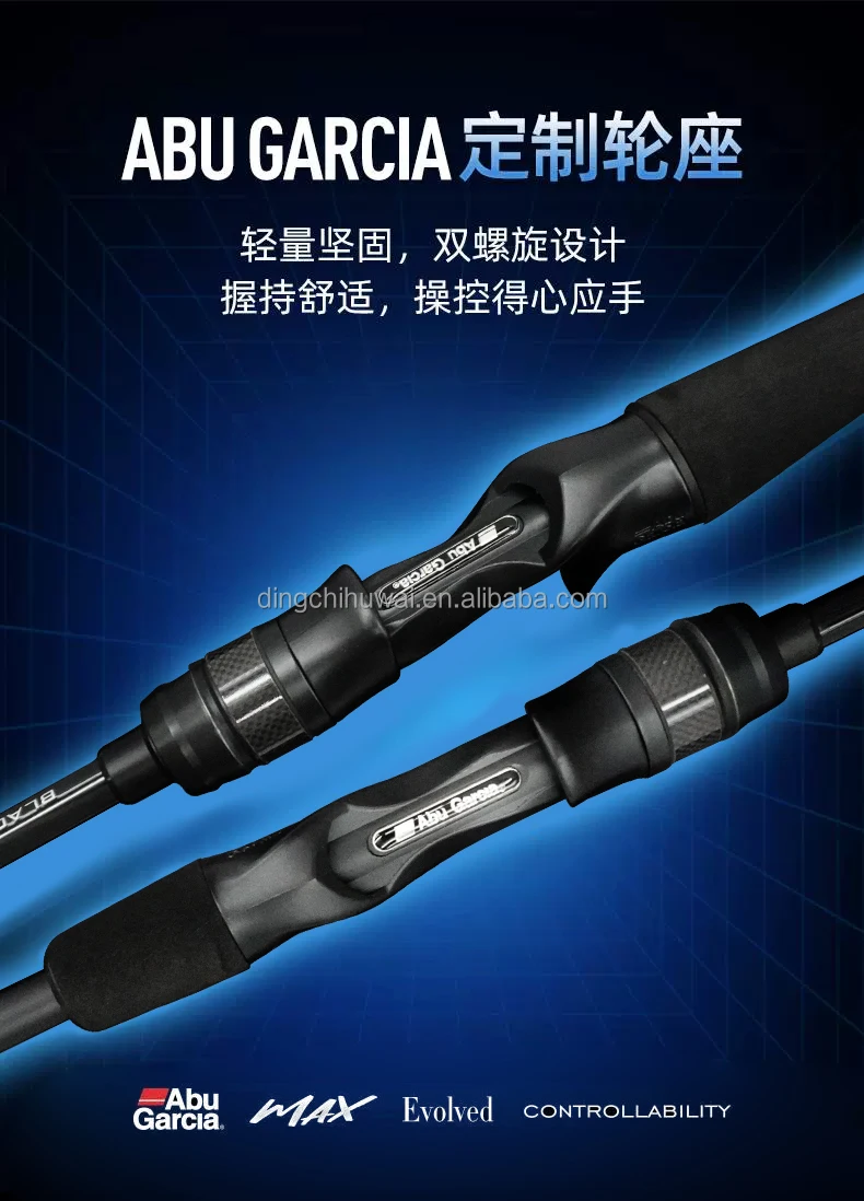 ABU BMAX Long Casting Fishing Rod Inshore Jigging Rod for