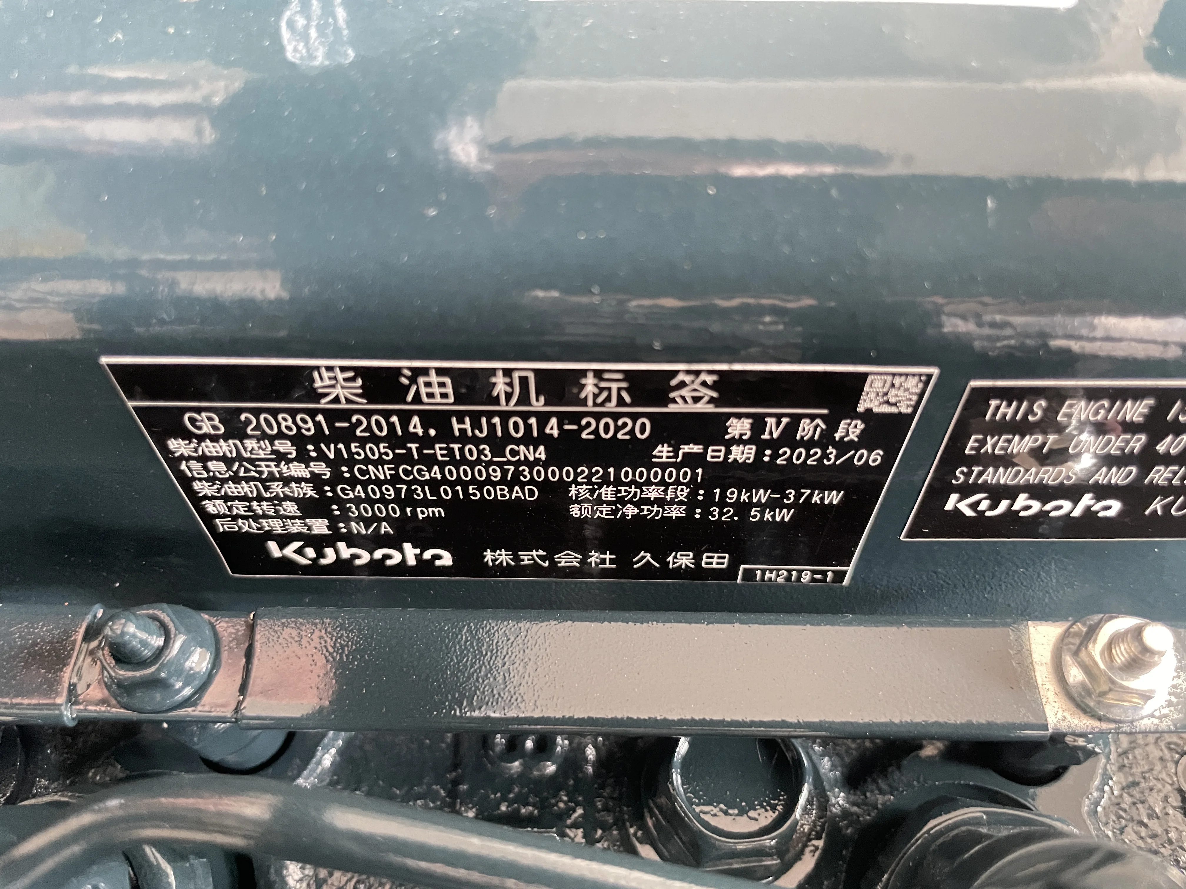 Engine V1502 V1505 Diesel Engine Assy V1505-T Complete Engine Motor for Kubota