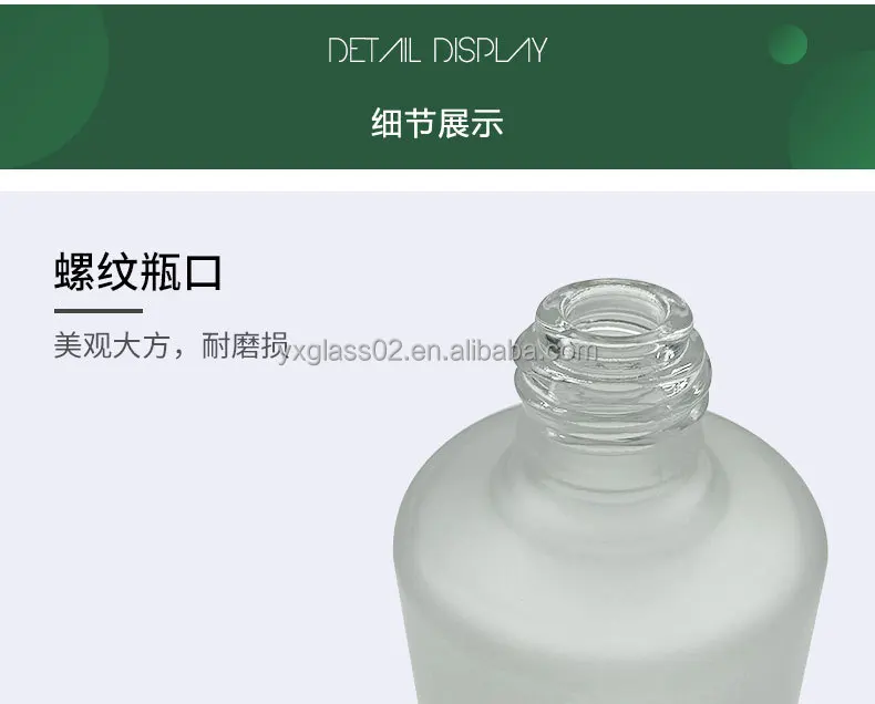 Cosmetic packaging bottle set new style skincare Fairy water series skin care toner lotion serum cosmetic glass packaging details