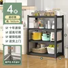 [Black] 4-layer, 160cm high