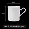 Glossy white bamboo joint cup