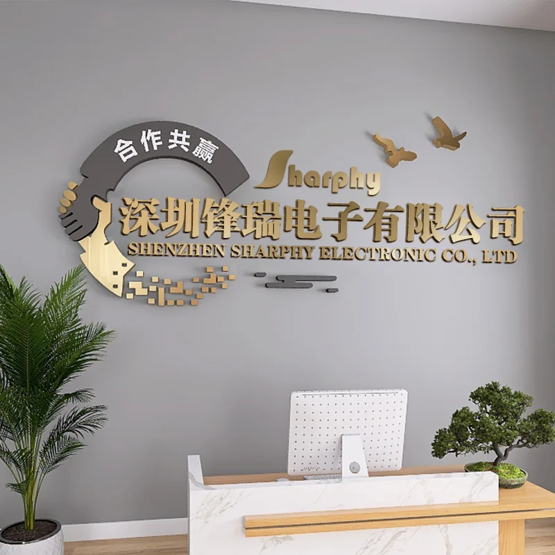 Shenzhen Sharphy Electronic Co., Ltd. 3