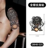 QBHB-025