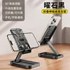 L30 Black