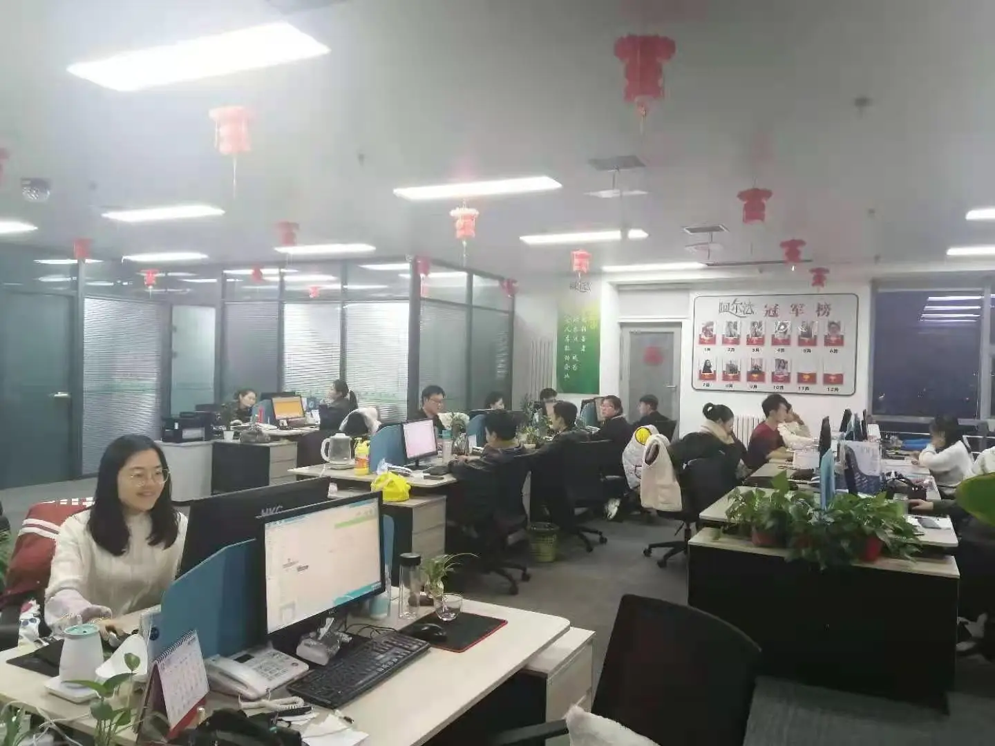 office