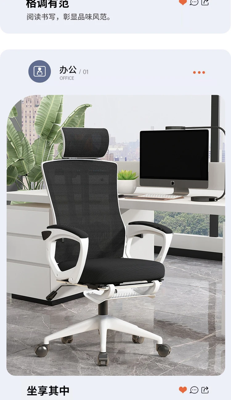 Factory Direct Mesh Swivel Chair With High Back Rest and Foot Rest Slide Armrest Home Office Furniture Adjustable Office Chair