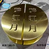 Gold-Without surface engraving