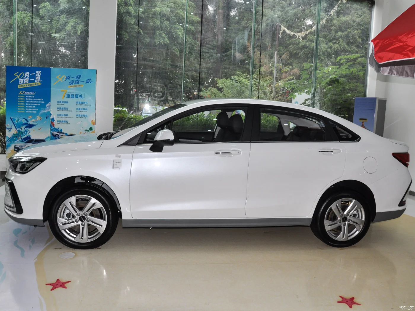 Baic Beijing Eu5 Electric Vehicle Adult Electric Sedan Electric Cars ...