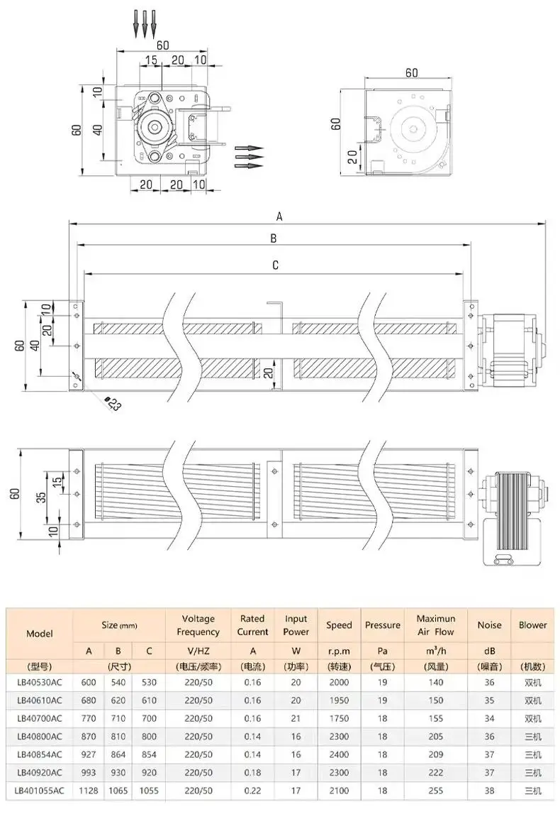 Cross Flow Fan, HY-40AC, Aluminum - detail 12