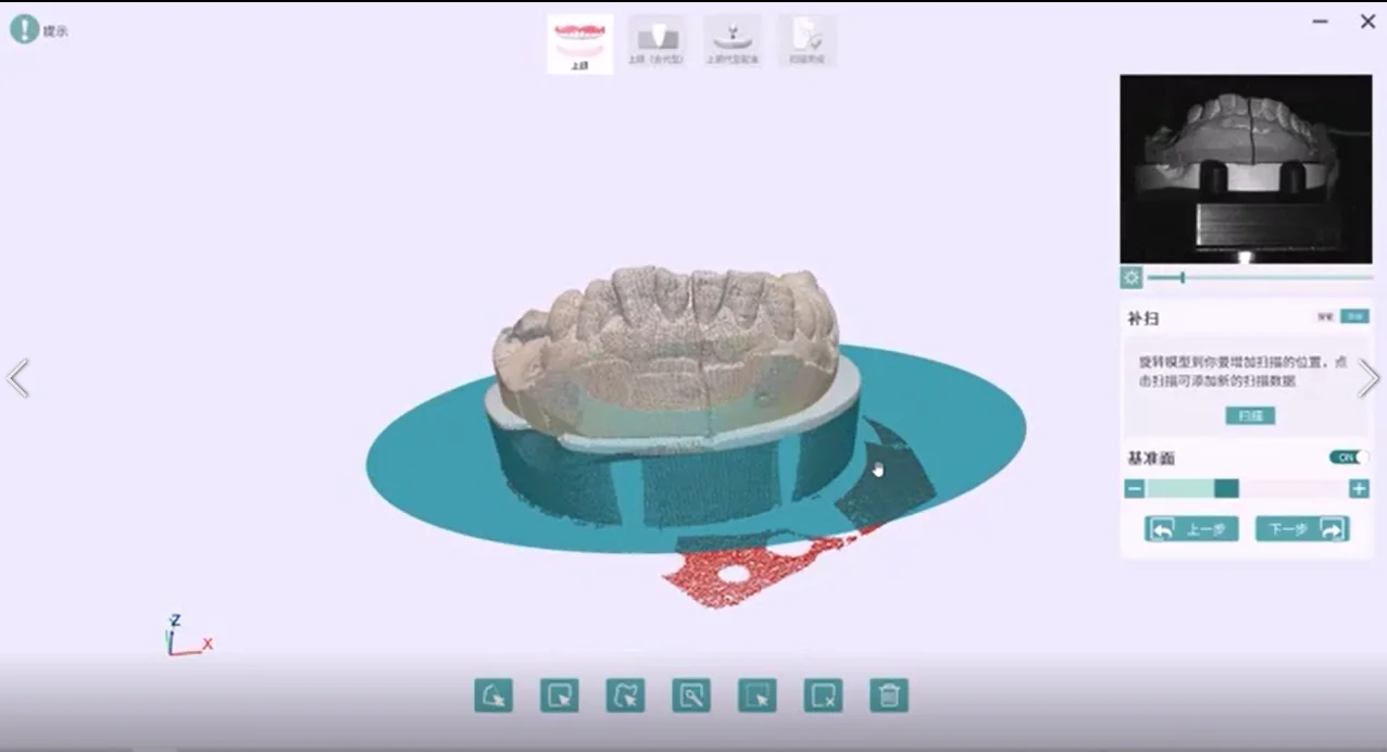 Yucera Lab Scanner Cad YRC-S1 Dental Lab Scanner for Cad Stably Desktop Model Scanner