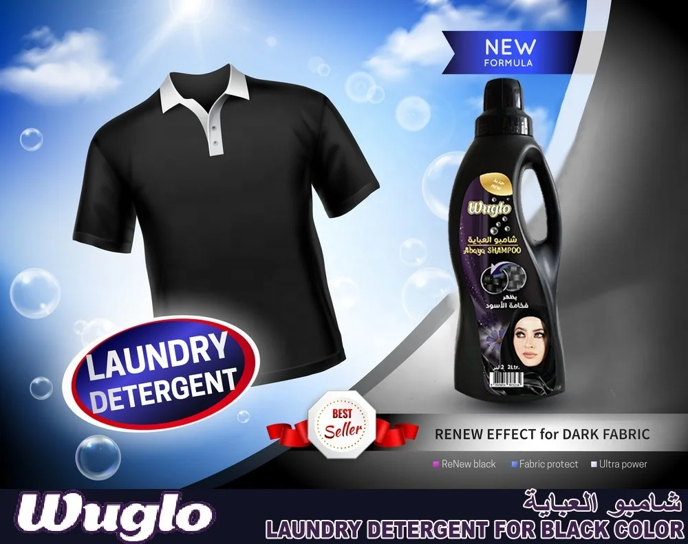 ABAYA 1000ml and 200ml Softener Detergent Disposable for Apparel Basic Cleaning Made in Turkey Factory Prices