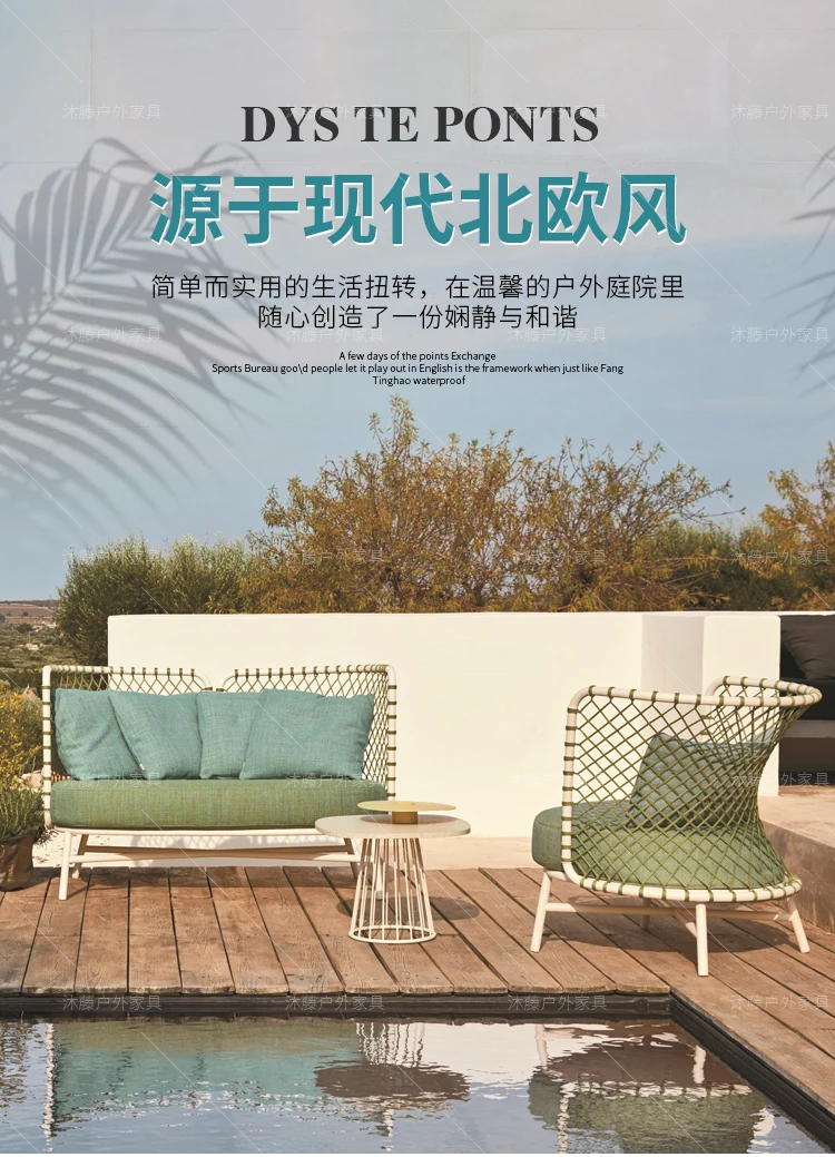 Outdoor Balcony Sofa Waterproof And Sunscreen Leisure Garden Balcony