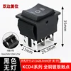KCD7-2213C 6-speed, 3-speed