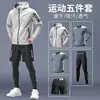 Grey five-piece set [pocket shorts]