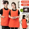 Waterproof canvas (vest/apron) orange-red