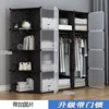 Cerradura Mejorada, 12 Puertas con Gabinete de Esquina