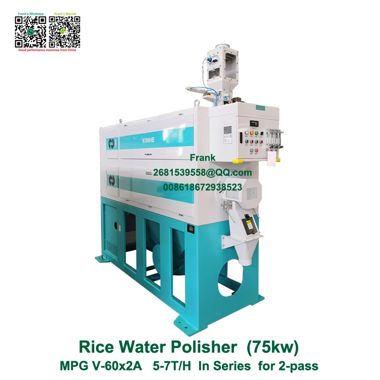ペルーで最も売れているkinheブランドの精米機MPG V-60x2A 5-7T