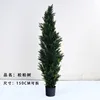 150cm detachable pine and cypress tree