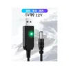 Convertidor elevador de 12V DC 5.5*2.1mm con luz indicadora