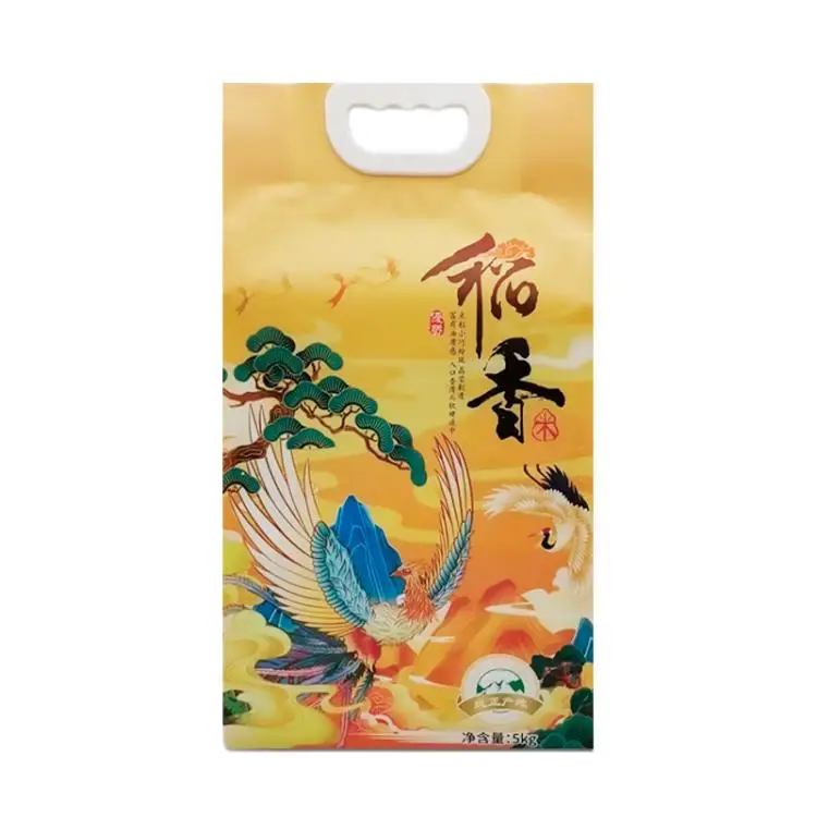 Resealable Rice Bag Custom Printed Rice Packaging Bags - Durable & Resealable