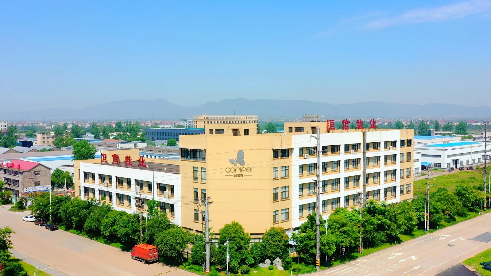 Hangzhou Hengxin Imp. & Exp. Co., Ltd.