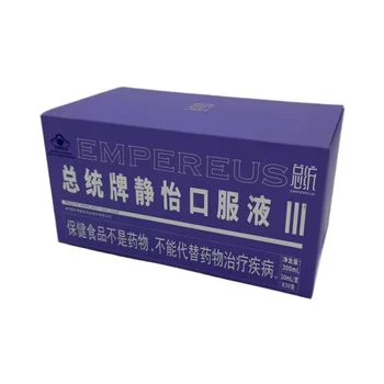 Custom Wholesale Cosmetic SkinCare Kraft Paper Cardboard Box Paper Packaging