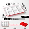 226001 Red and White (Thickened)