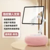 Tablet version - Pink