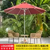 Ombrellone di lusso in alluminio spazzolato con palo centrale - Tavolino da caffè 50 cm