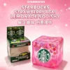 PT744751-Starbucks-Maltosa