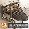 Gunmetal four-suction cup towel rack 60CM