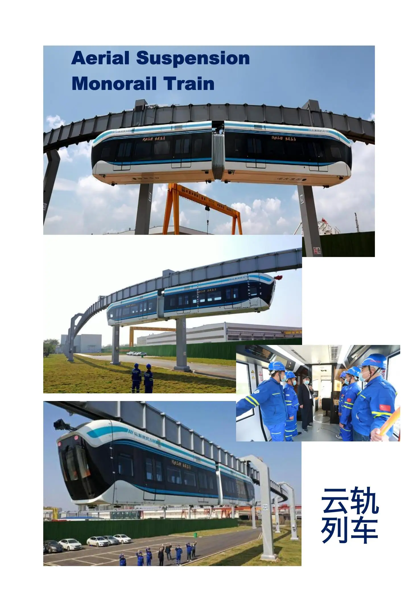 Sea Theme Amusement Parks Sightseeing Monorail Train