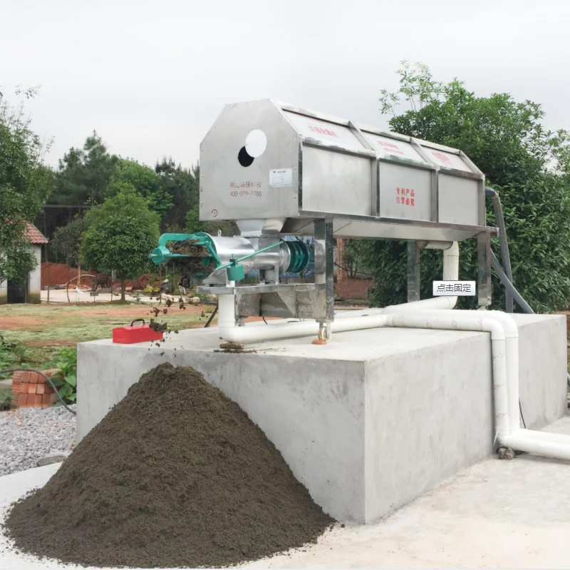 Pig Manure Dewatering Machine Solid-Liquid Separator Machine with low moisture