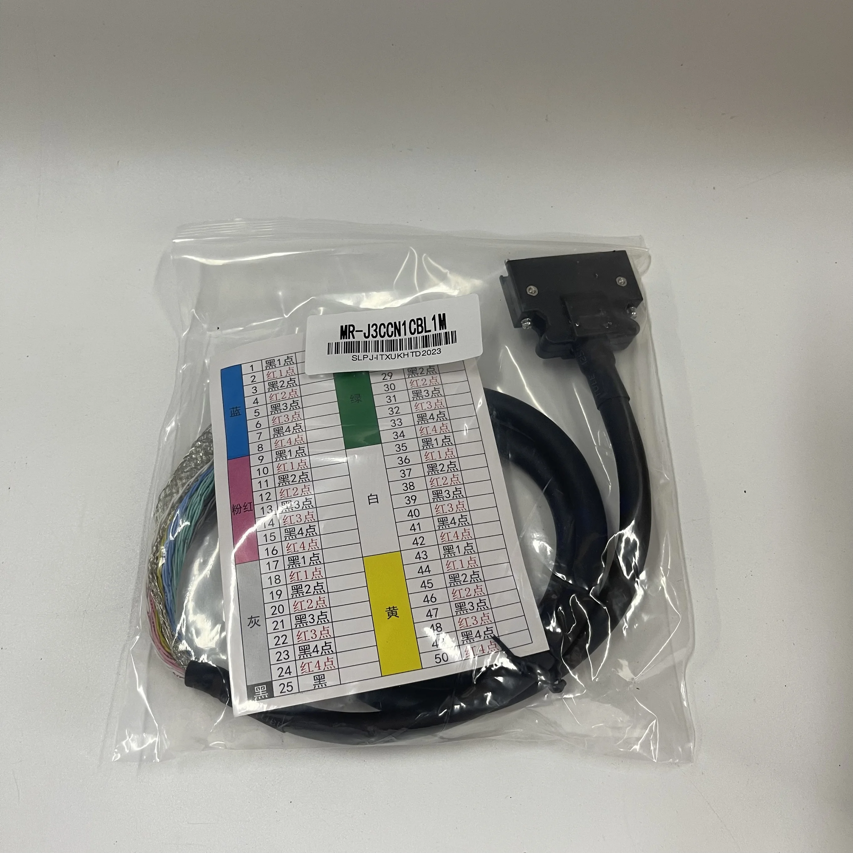 Mitsubishi Servo Control Cable MR-J3CCN1CBL1M