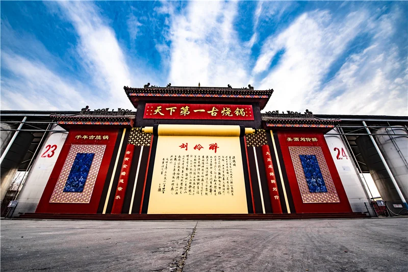 Cheap Price Chinese Liquor