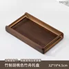 Bamboo walnut-colored [Bamboo Boat Tray] 32*19*4.5cm