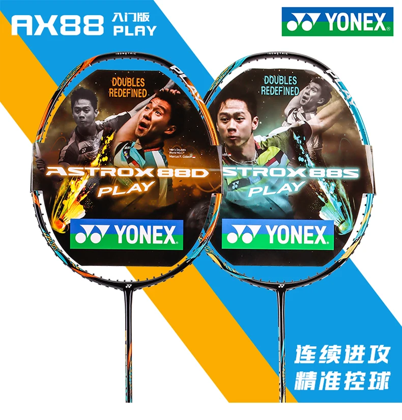 Yonex ASTROX88 PLAY AX88D/AX88S PLAY Yonex Racket| Alibaba.com