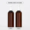 Bright brown bottle with white lotion pump