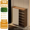 Seven layers, 90cm long [white gauze curtain]