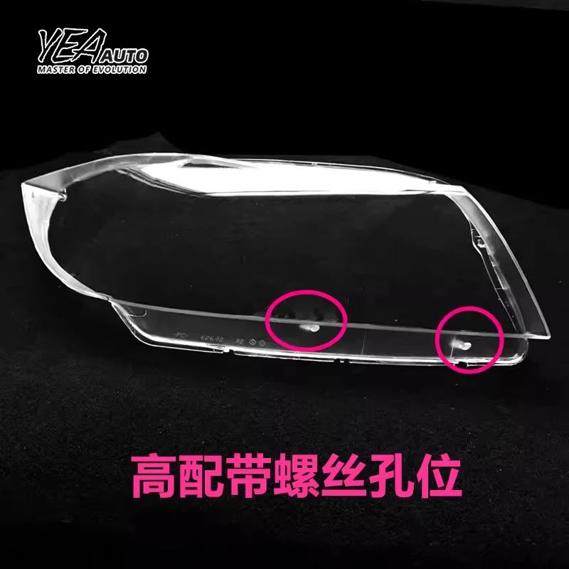 product yea auto car headlight glass pc lampshade cover lens for bmw 3 series e90 318 320 325 headlamp high version lens cover 2005 2012-32