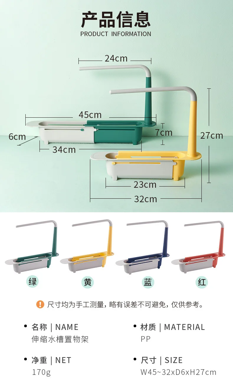 Sink storage rack Kitchen retractable drain rack Filter sink dish drain basket Household dish towel storage rack details